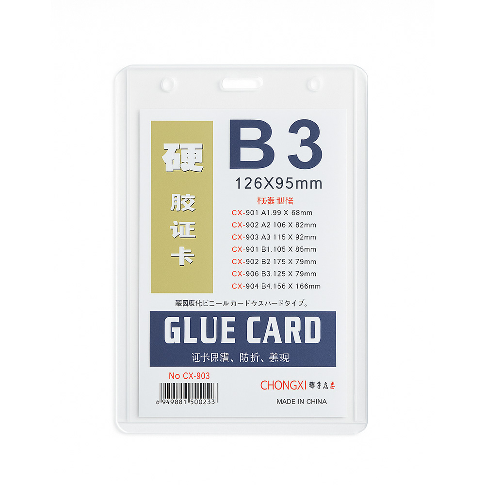 UAID and UALA – 003